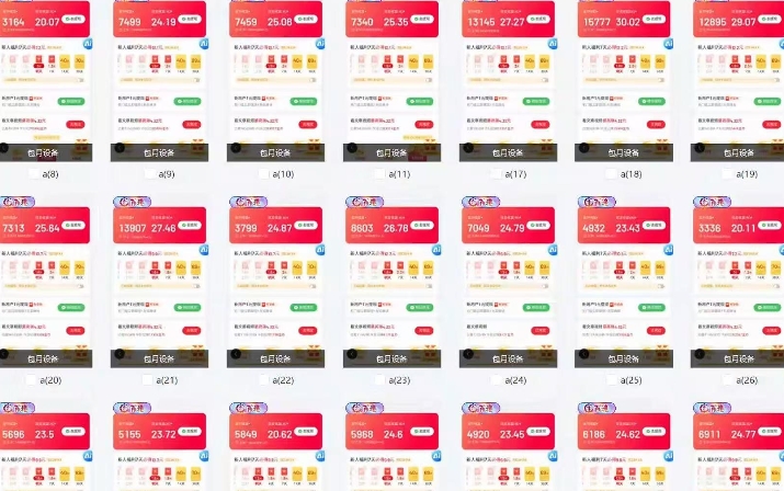 25年最新项目批量操作,小白也能轻松月入过W,可无限放大【揭秘】