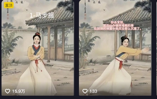 养生赛道新玩法,利用古人跳操,9条作品涨粉4.5W,没有技术含量,新人小白能轻松制作